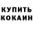 Метадон белоснежный Genry Liapiv