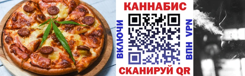 Canna-Cookies конопля  Курлово 