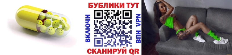 ЭКСТАЗИ таблы  где найти наркотики  Курлово 