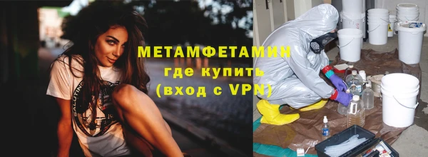 ГАЛЛЮЦИНОГЕННЫЕ ГРИБЫ Армянск