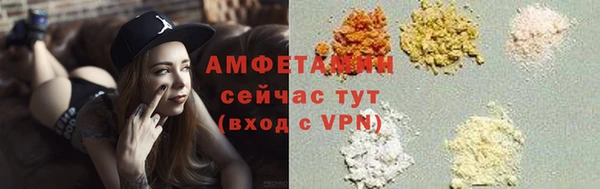 ГАЛЛЮЦИНОГЕННЫЕ ГРИБЫ Армянск