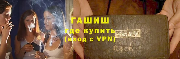 ГАЛЛЮЦИНОГЕННЫЕ ГРИБЫ Армянск