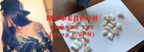 ГАЛЛЮЦИНОГЕННЫЕ ГРИБЫ Армянск