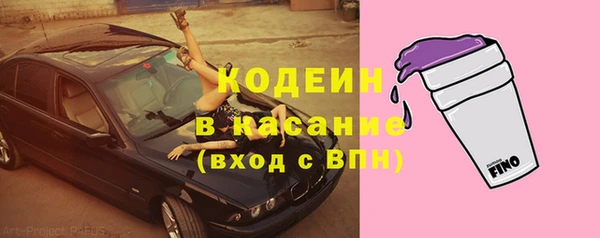 ГАЛЛЮЦИНОГЕННЫЕ ГРИБЫ Армянск
