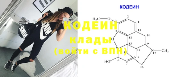 ГАЛЛЮЦИНОГЕННЫЕ ГРИБЫ Армянск