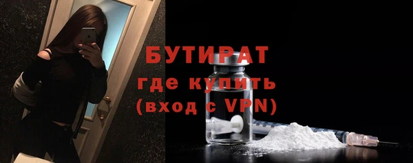 стаф Аркадак