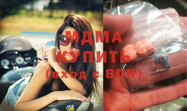 прущие крисы Арсеньев
