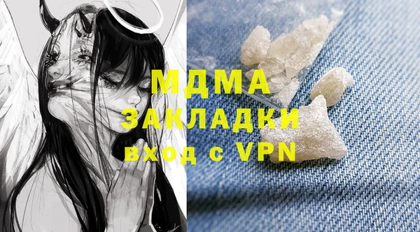 стаф Аркадак
