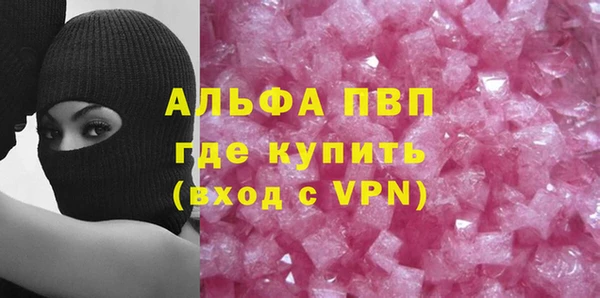 ГАЛЛЮЦИНОГЕННЫЕ ГРИБЫ Армянск