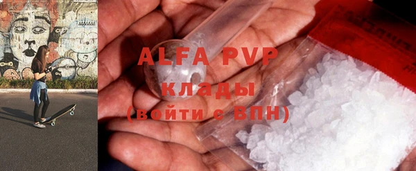 ГАЛЛЮЦИНОГЕННЫЕ ГРИБЫ Армянск