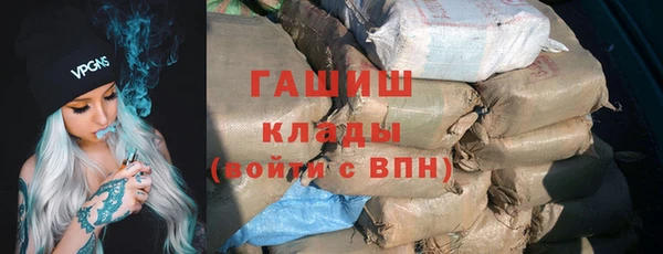 ГАЛЛЮЦИНОГЕННЫЕ ГРИБЫ Армянск