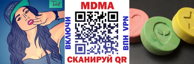 MDMA Molly  как найти закладки  Курлово 