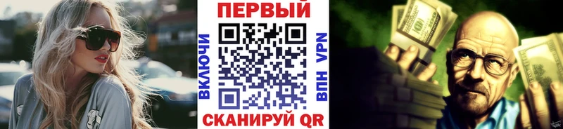 Первитин винт Курлово