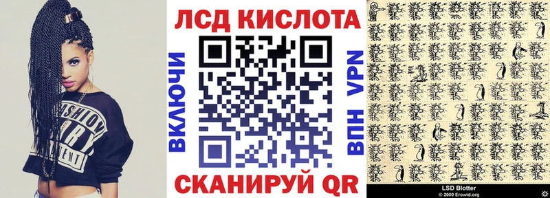 Наркотические марки 1,5мг  гидра ссылки  Курлово  закладки 